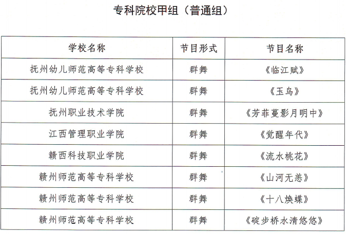 微信图片_20250311111907.png