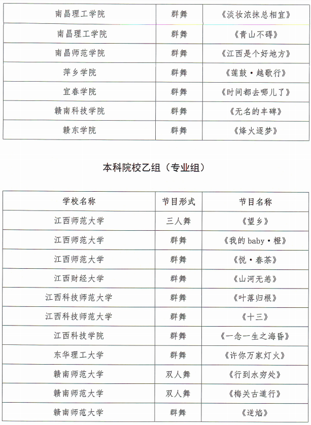 微信图片_20250311111846.png