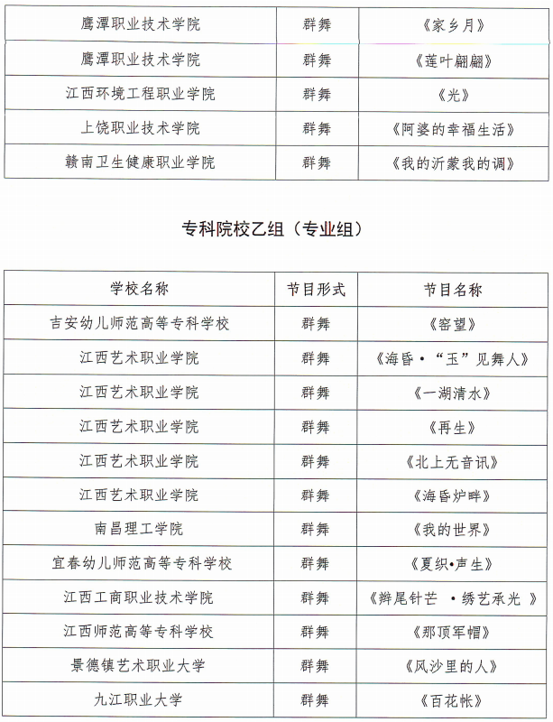 微信图片_20250311111924.png