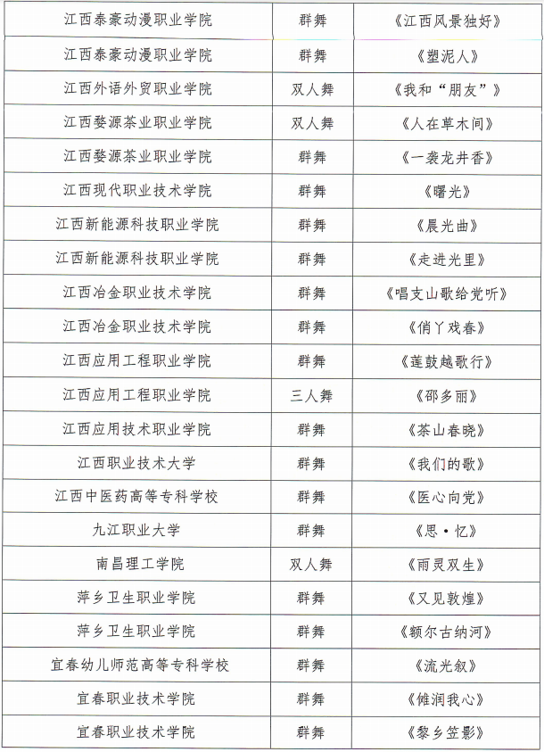 微信图片_20250311111915.png