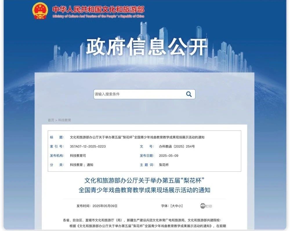 微信图片_20250514092347.jpg