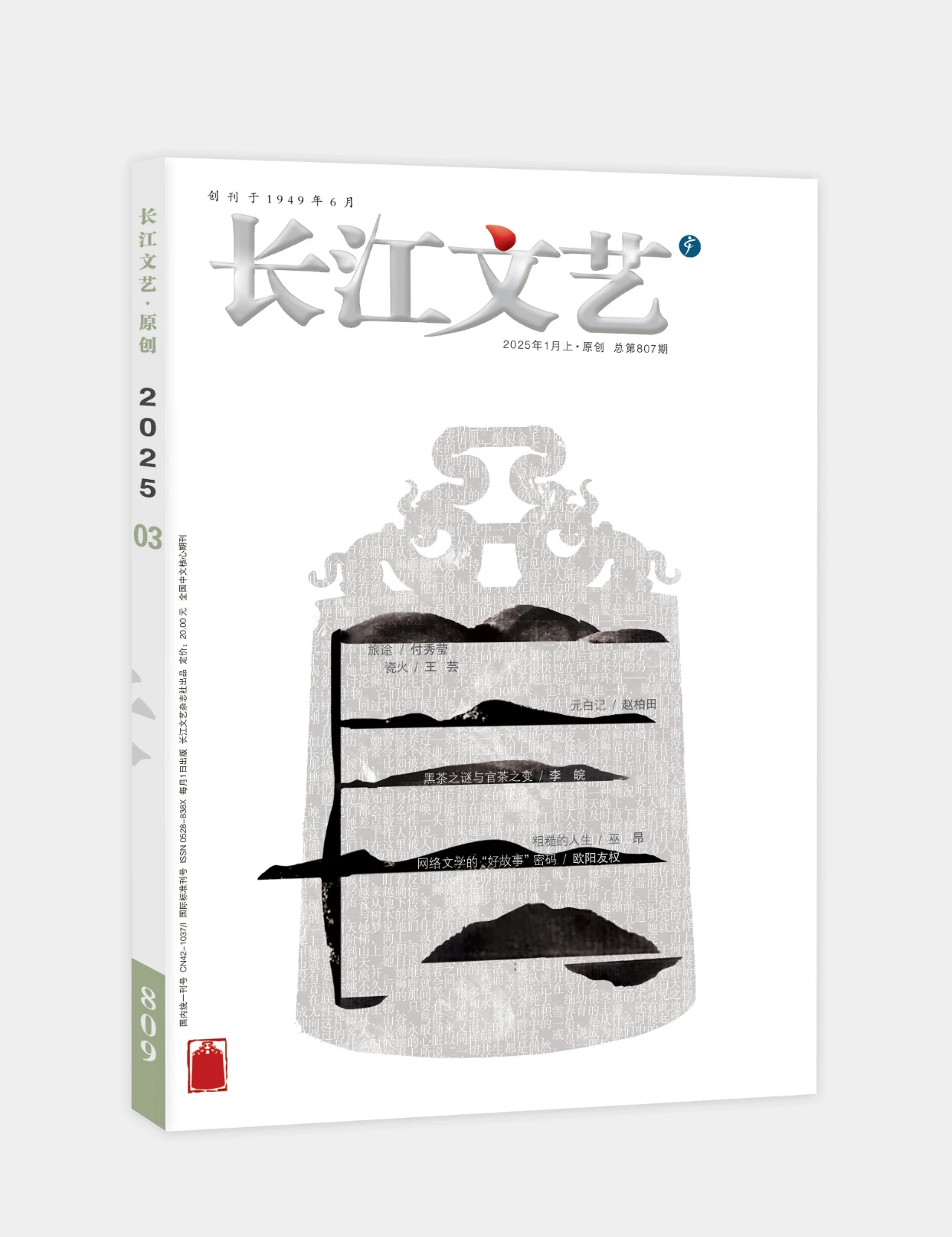 微信图片_20250516153723.png