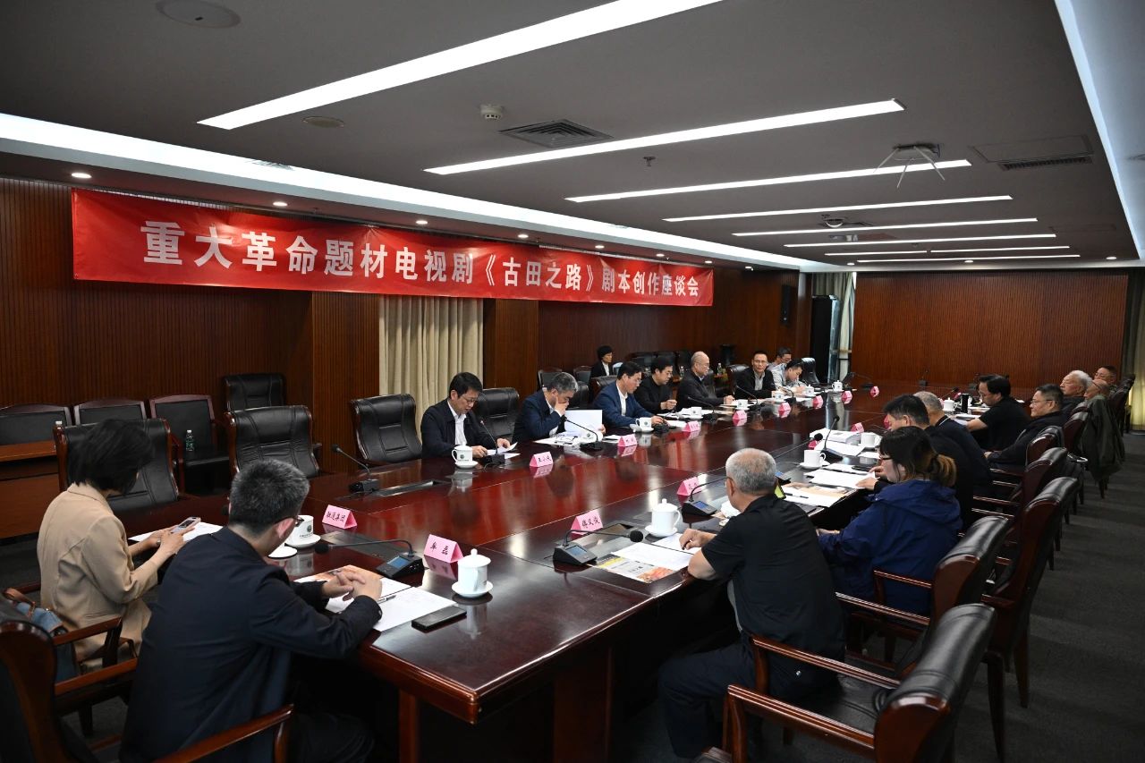微信图片_20250516091050.jpg