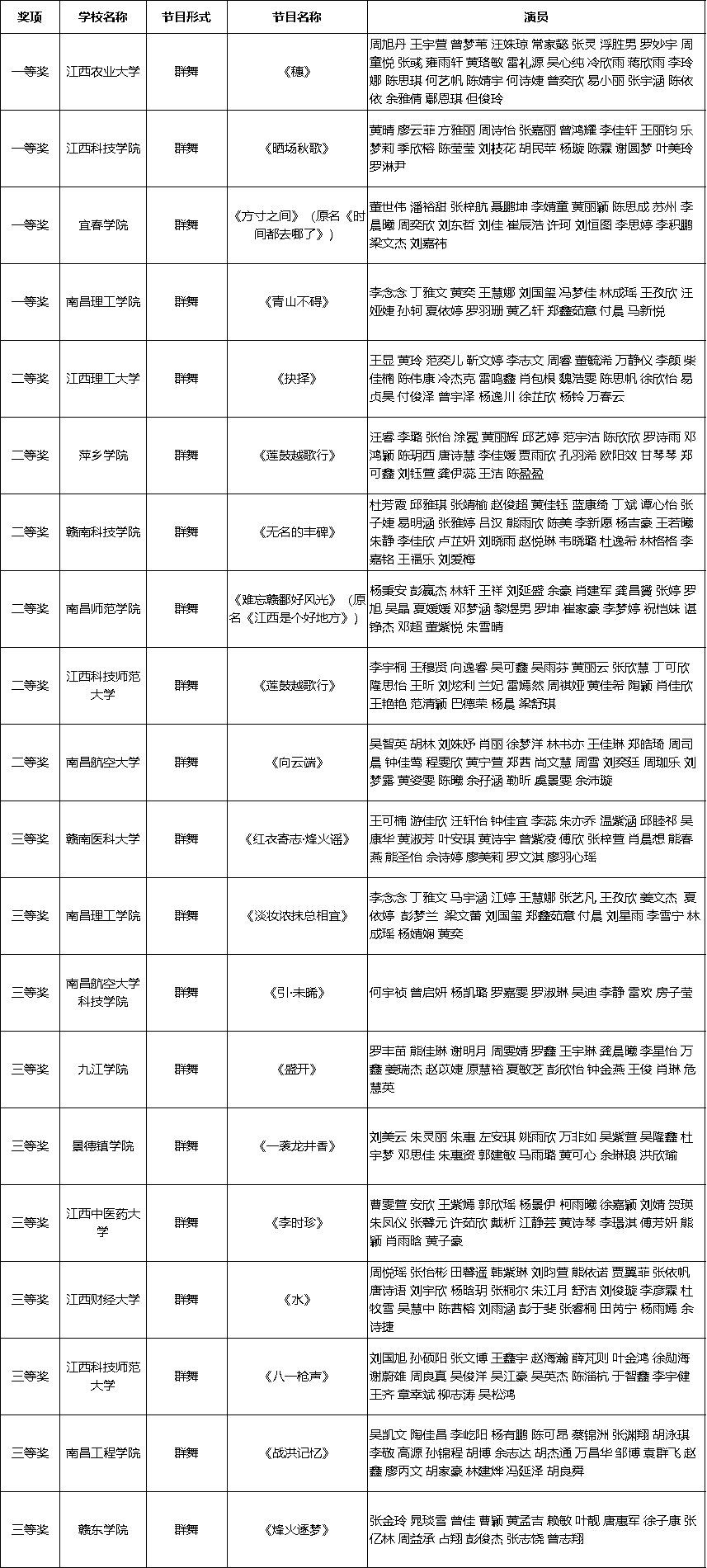 微信图片_20250519094402.png