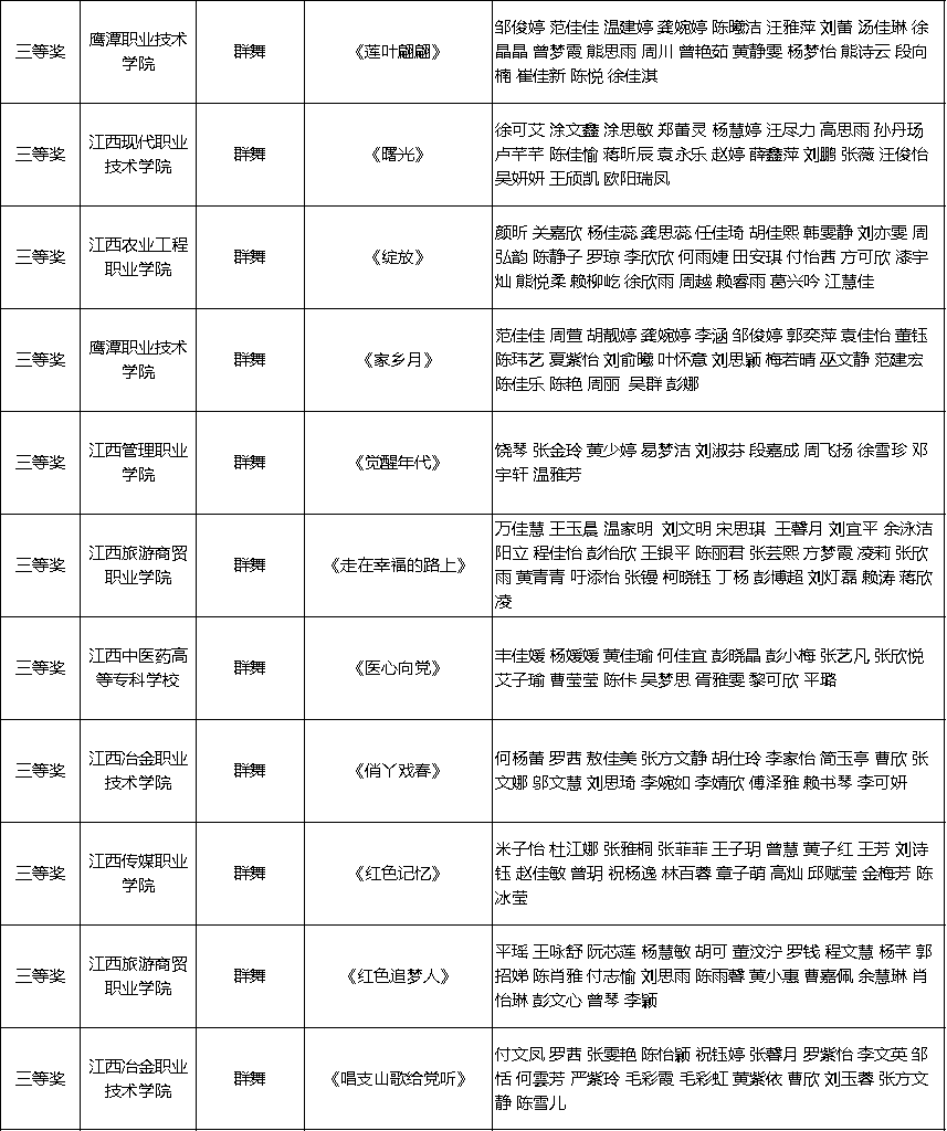 微信图片_20250519095623.png