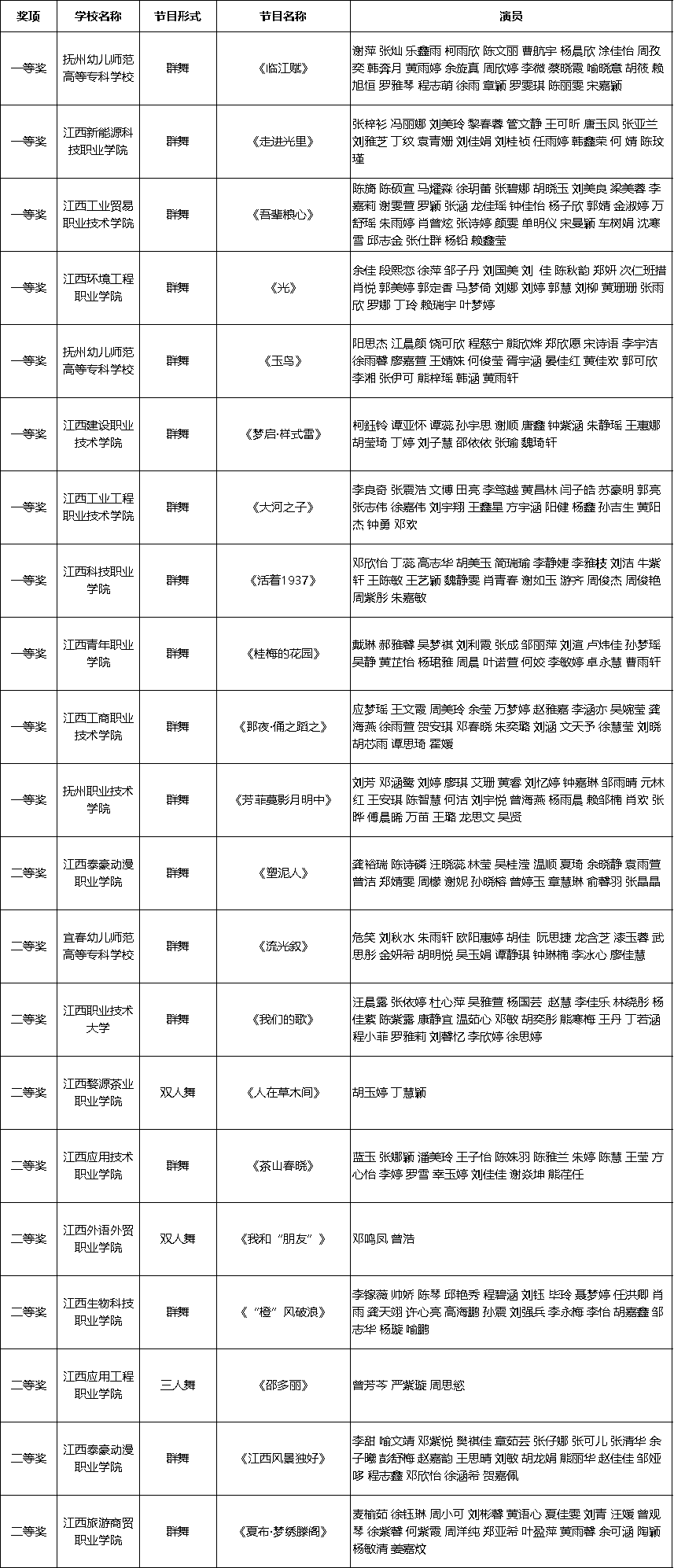 微信图片_20250519094526.png