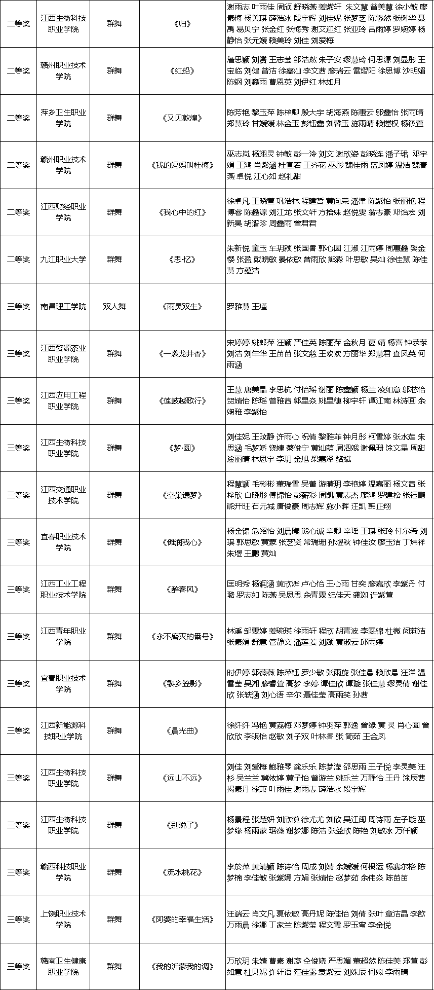 微信图片_20250519095610.png
