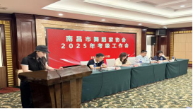 2025年南昌市舞蹈家协会考级工作会在昌召开-供文联docx521.png