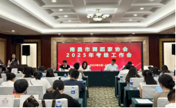 2025年南昌市舞蹈家协会考级工作会在昌召开-供文联docx520.png