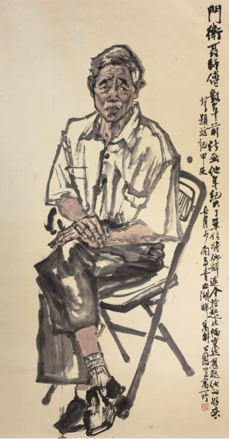 丹青洪城（2）644.png