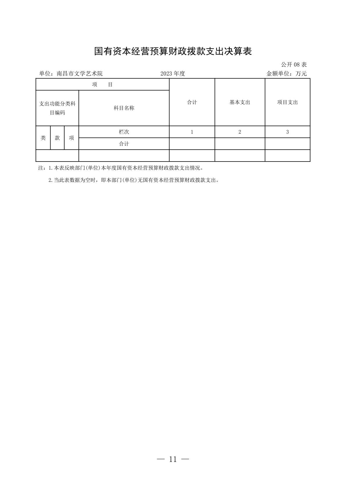 _cgi-bin_mmwebwx-bin_webwxgetmsgimg__&MsgID=4466718393070971176&skey=@crypt_9c35ba7a_229b32568c7f77c0df8cf5aed7d6f7e1&mmweb_appid=wx_webfilehelper.jpeg