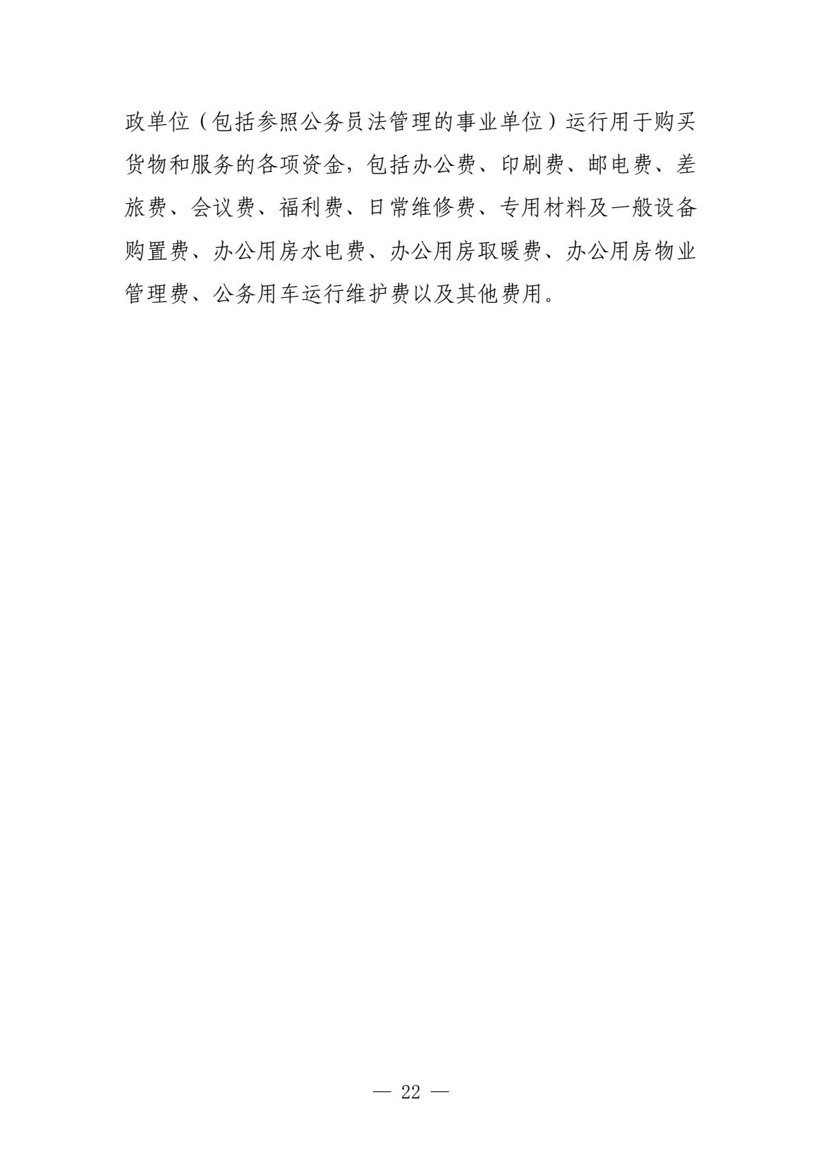 _cgi-bin_mmwebwx-bin_webwxgetmsgimg__&MsgID=6796484391395737685&skey=@crypt_9c35ba7a_229b32568c7f77c0df8cf5aed7d6f7e1&mmweb_appid=wx_webfilehelper.jpeg