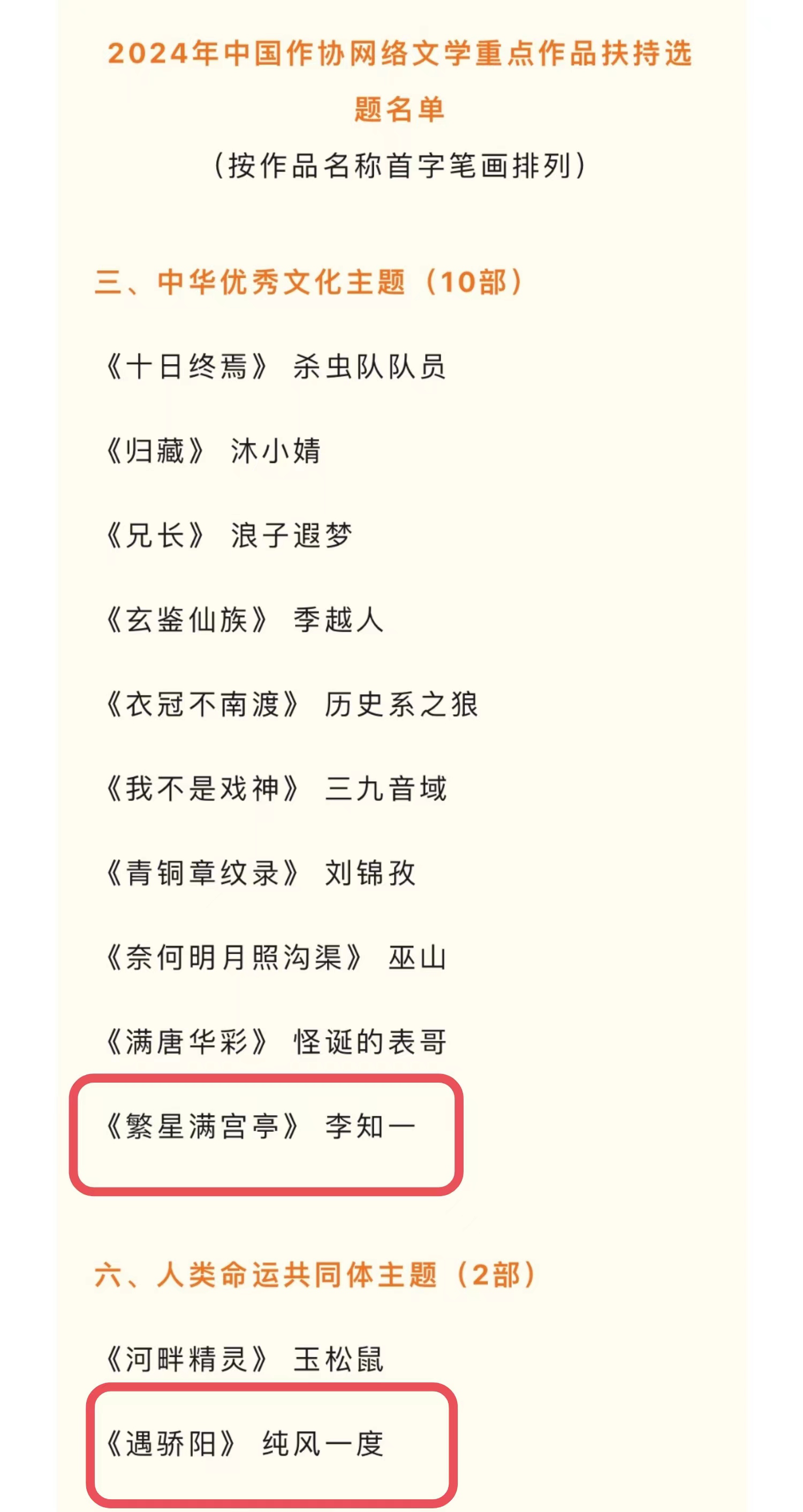 /uploads/image/2025/12/12/075995b237dbf95afe4e2e50c4dc6ce4.png 图片2.png