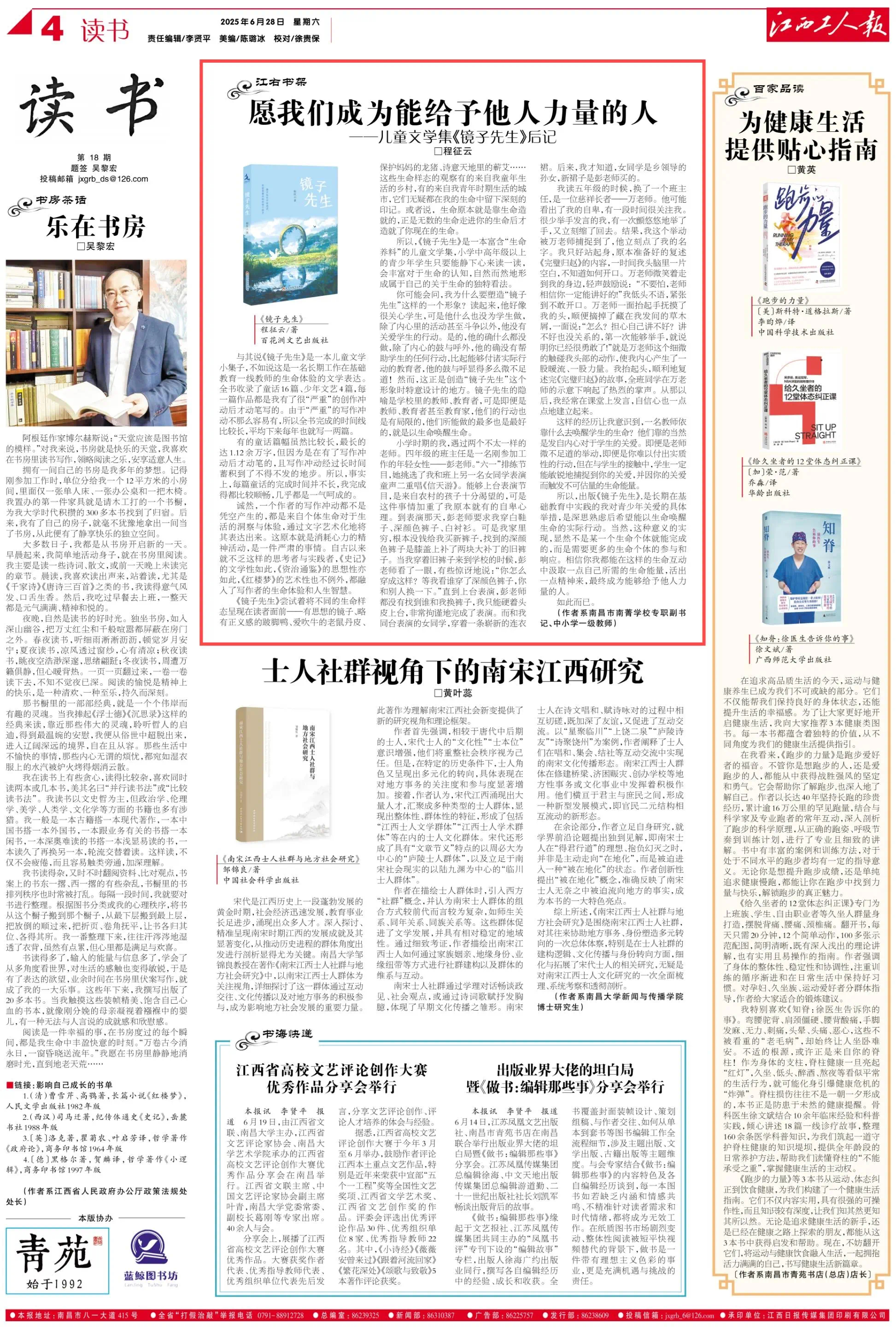 /uploads/image/2025/12/12/7bd0d5c82760e9a2795273eaa1627107.png 12.png