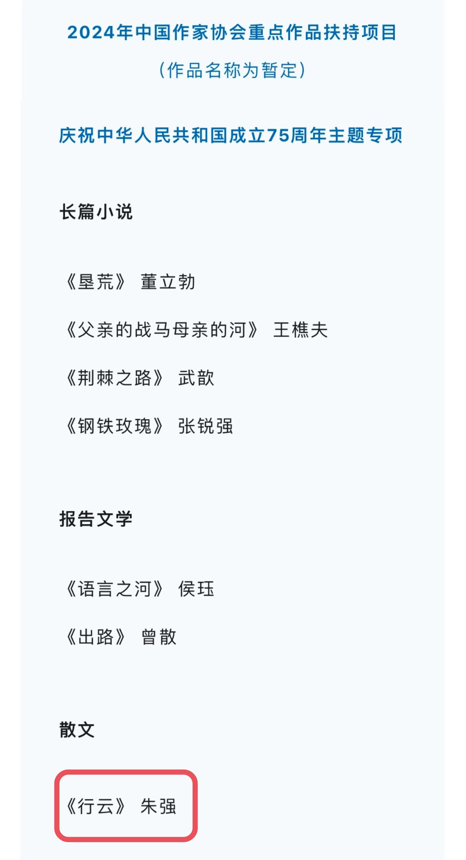 /uploads/image/2025/12/12/ccd61b768310e11ea7fdc1d75f1160c0.png 图片1.png