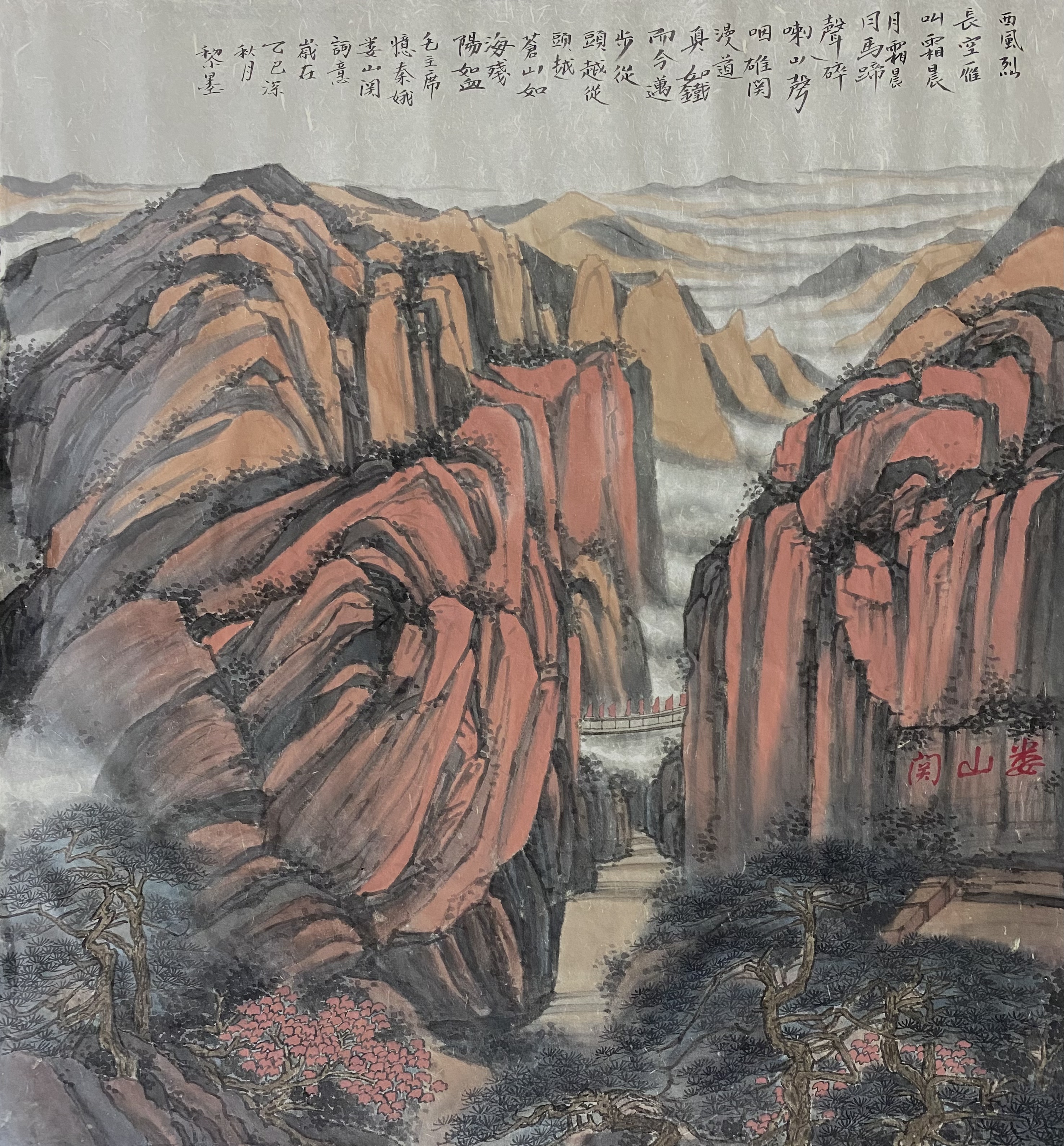 黎  墨《娄山关》95x95cm.jpg
